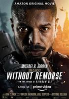 冷血悍將 線上看