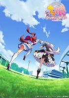 賽馬娘 第二季 / ウマ娘 プリティーダービー Season 2 線上看