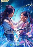 斗羅大陸 線上看