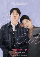 鏡頭之外 線上看