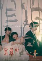 甜蜜詛咒 線上看