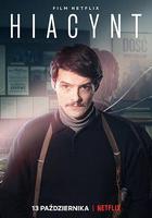 風信子之戀 線上看