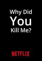 網絡緝兇 線上看