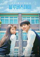 致郁生日 線上看