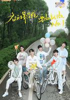 明星大偵探之名偵探學院 第四季 線上看