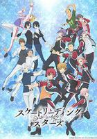 花樣滑冰Stars 線上看