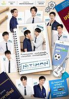 程法攻略 線上看