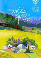 五十公里桃花塢 線上看