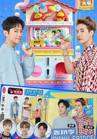 拜託了冰箱 轟趴季 線上看