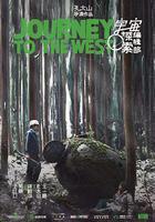 宇宙探索編輯部 線上看