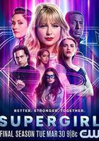 超級少女 第六季 線上看