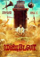 命運理髮師 線上看