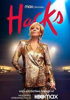 絕望寫手 第一季 線上看