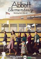 小學風雲 第一季 線上看