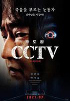 CCTV殺人案件 線上看