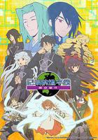 記錄的地平線 第三季 圓桌崩壞 / ログ・ホライズン 円卓崩壊 線上看