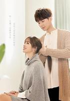 戀愛是科學 線上看