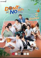 傾心相印 線上看