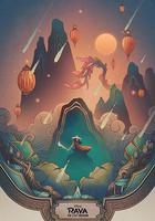 尋龍傳說 線上看