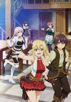 只有我能進入的隱藏地下城 / 俺だけ入れる隠しダンジョン 線上看