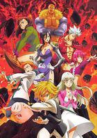 七大罪 憤怒的審判 線上看