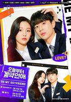 今天開始契約戀愛 / 오늘부터 계약연애 線上看