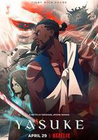 武士彌助 線上看