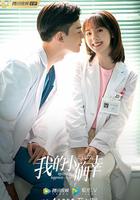 我的小確幸 線上看