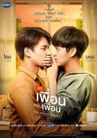 兩小無拆 線上看