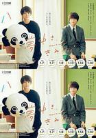 對你著迷 線上看