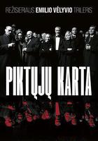 邪惡一代 線上看