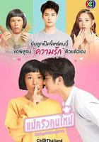 搞怪女廚 線上看