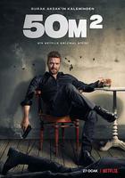 殺手裁縫鋪 線上看