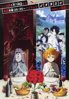 約定的夢幻島 第二季 線上看