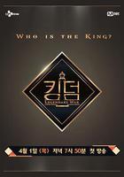 王國：傳奇的戰爭 線上看