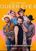 粉雄救兵 第六季 線上看