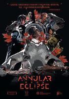 記憶囚籠 線上看