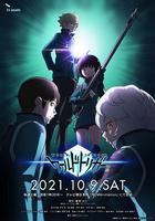 境界觸發者 第三季 線上看