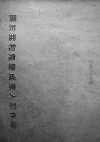 關於我和鬼變成家人的那件事 線上看