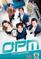 富貴千團 線上看