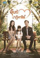 孕愛奇蹟 線上看