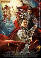 哮天神犬勇闖龍宮 線上看