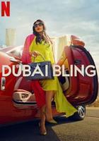 璀璨杜拜 線上看