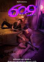 609房間的睡前故事 線上看