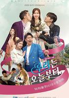 我們從今天開始 線上看