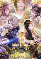 精靈夢葉羅麗X光浮塵 線上看