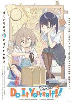 手工少女！ / Do It Yourself!! 線上看