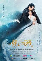 鏡·雙城 線上看