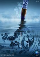 如果國寶會說話 第四季 線上看