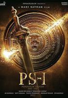 龐尼因·塞爾文：第一部分 線上看